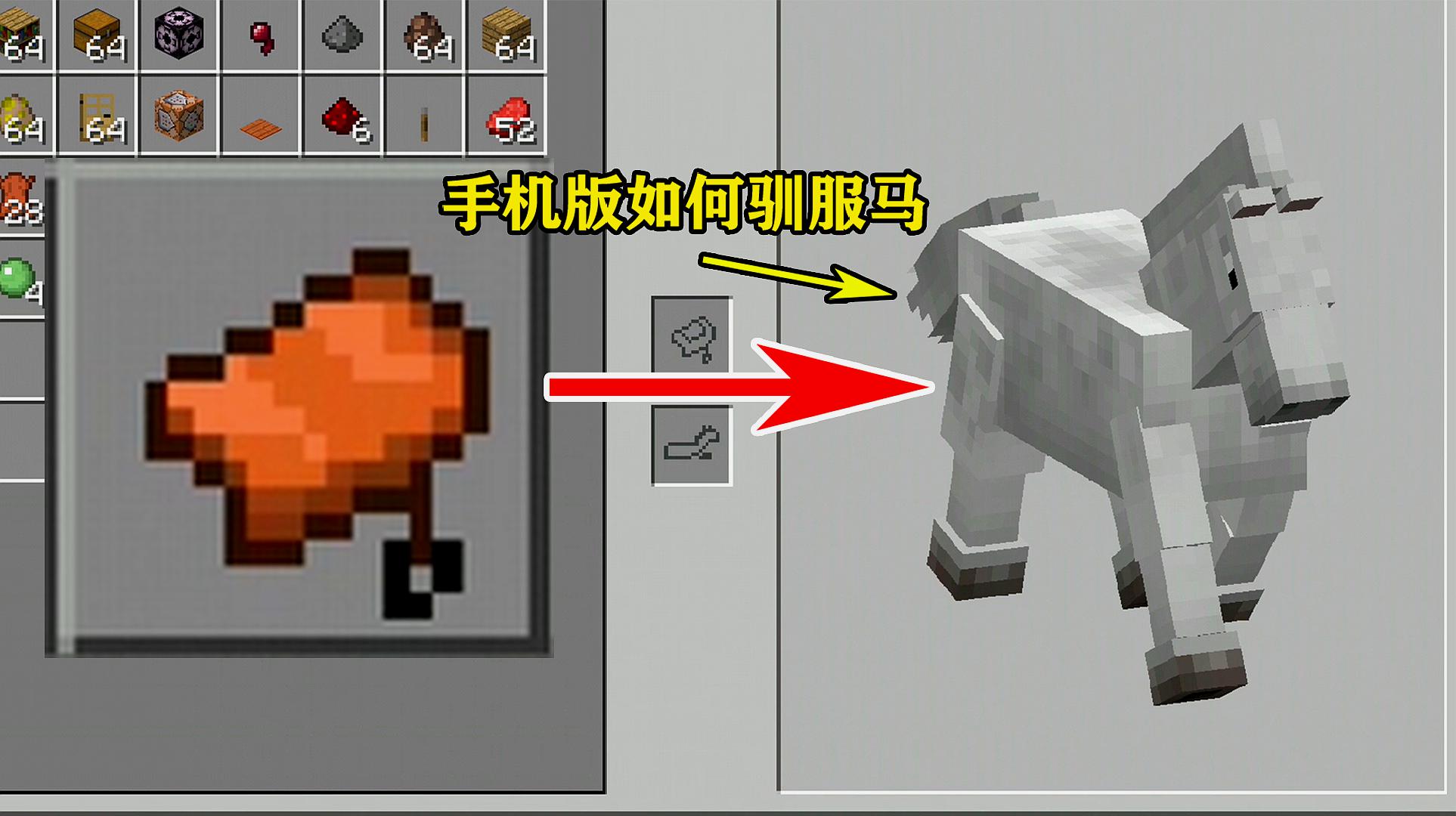 手机版我的世界怎么驯服狼我的世界骏鹰怎么驯服手机版-第2张图片-太平洋在线下载