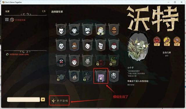 手机版饥荒修改数据饥荒游戏实用修改技巧