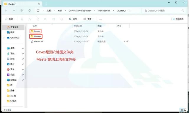 手机版饥荒修改数据饥荒游戏实用修改技巧-第3张图片-太平洋在线下载 手机版饥荒修改数据饥荒游戏实用修改技巧-第3张图片-太平洋在线下载