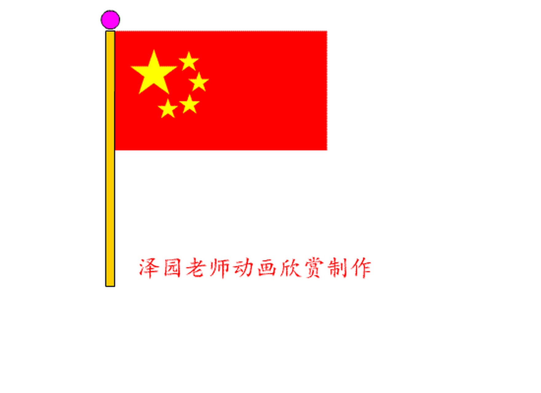 flash动画安卓版flash交互动画手机怎么打开-第2张图片-太平洋在线下载
