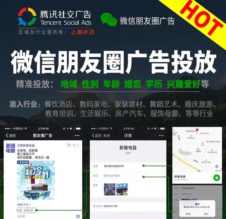 广告投放客户端什么渠道获取广告投放客户