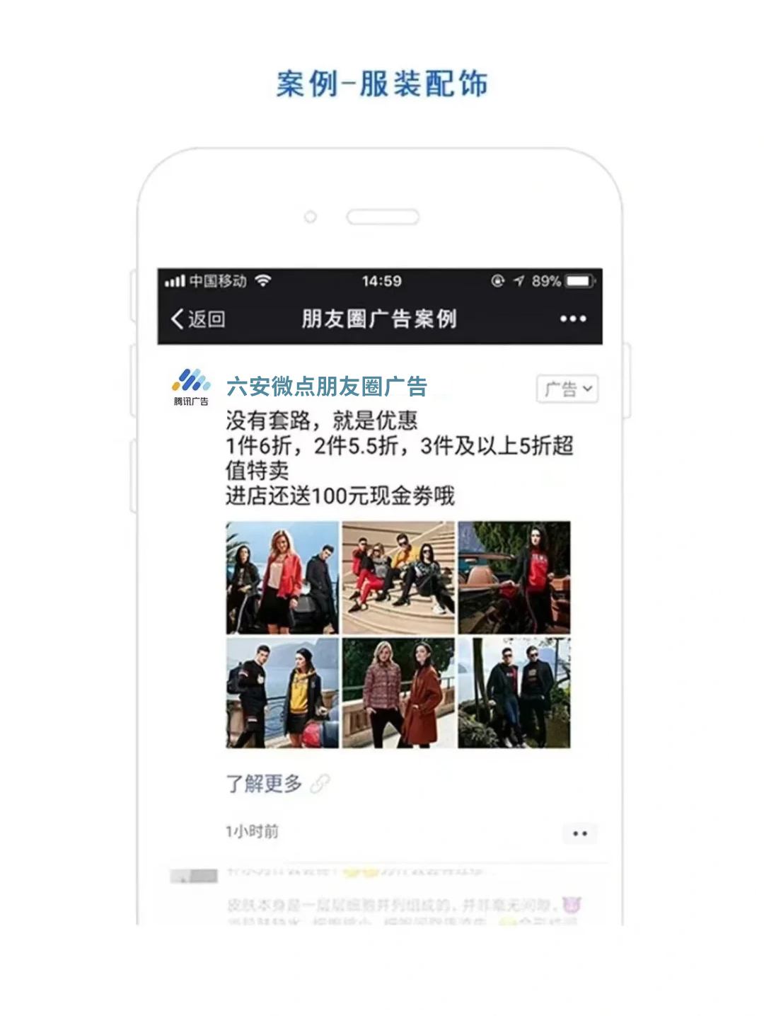 广告投放客户端什么渠道获取广告投放客户-第2张图片-太平洋在线下载
