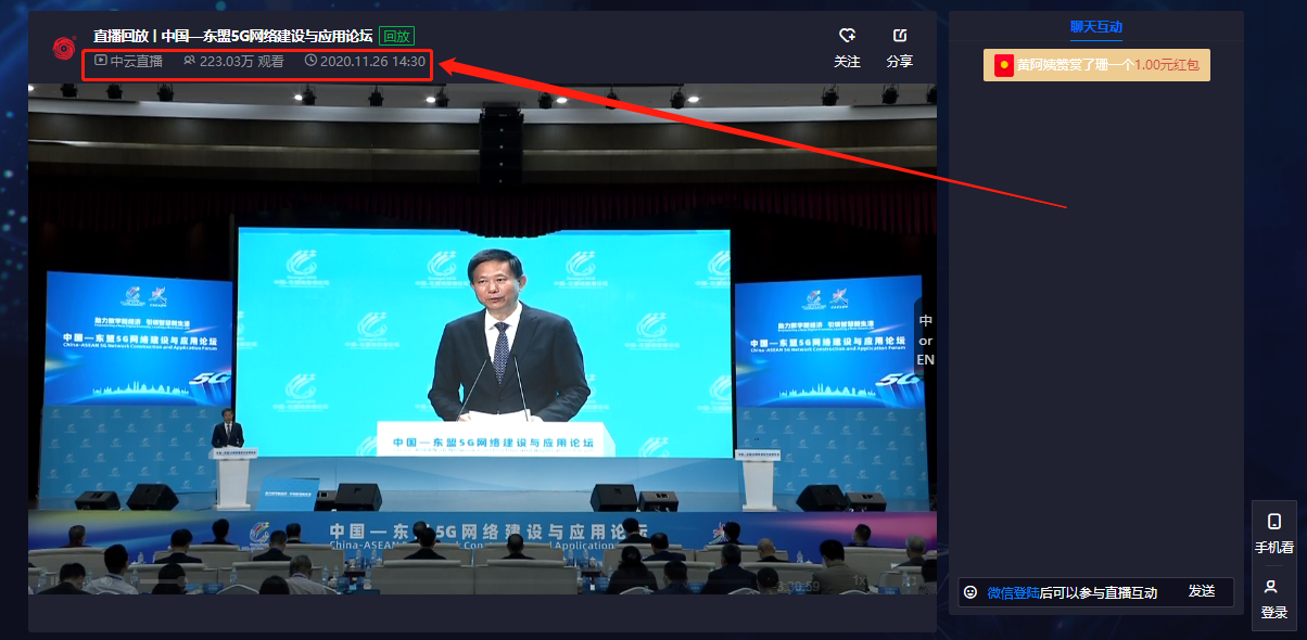 金云客户端云客户端下载安装-第2张图片-太平洋在线下载
