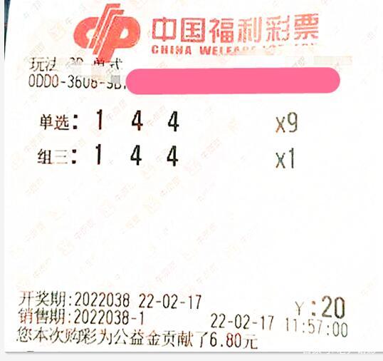 038彩票苹果版1688下载app