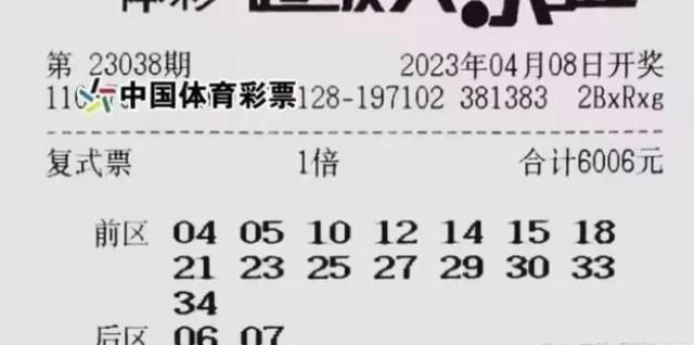 038彩票苹果版1688下载app-第2张图片-太平洋在线下载