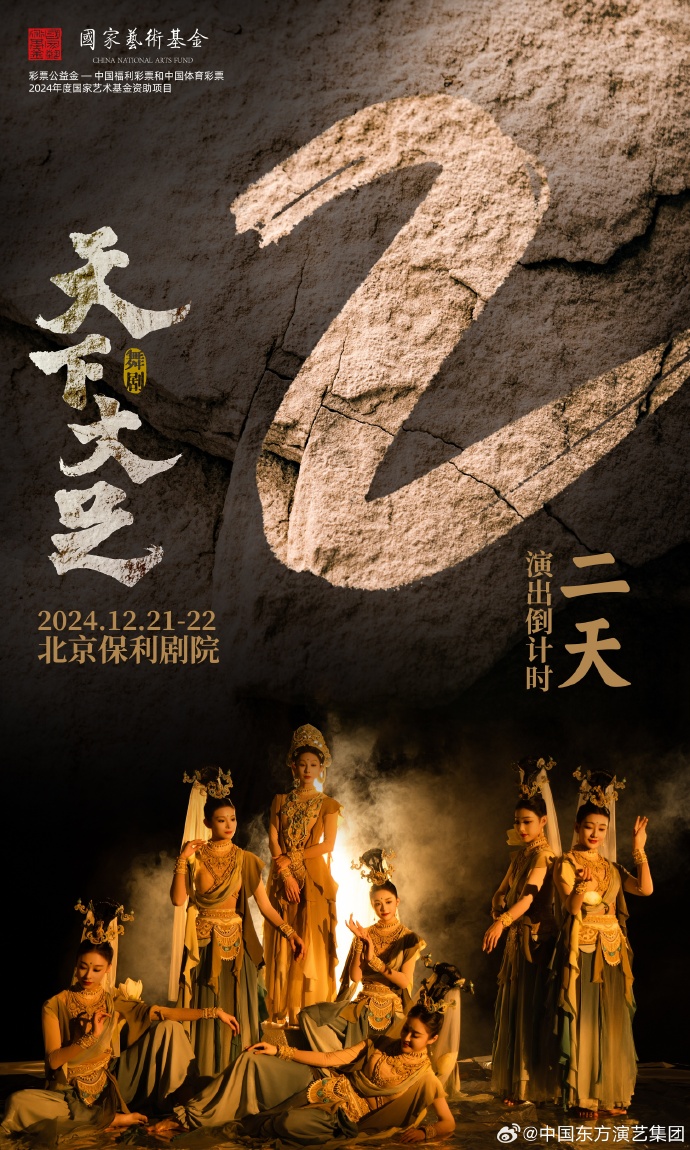 中华演出网手机版中华人民共和国文艺演出条例-第1张图片-太平洋在线下载
