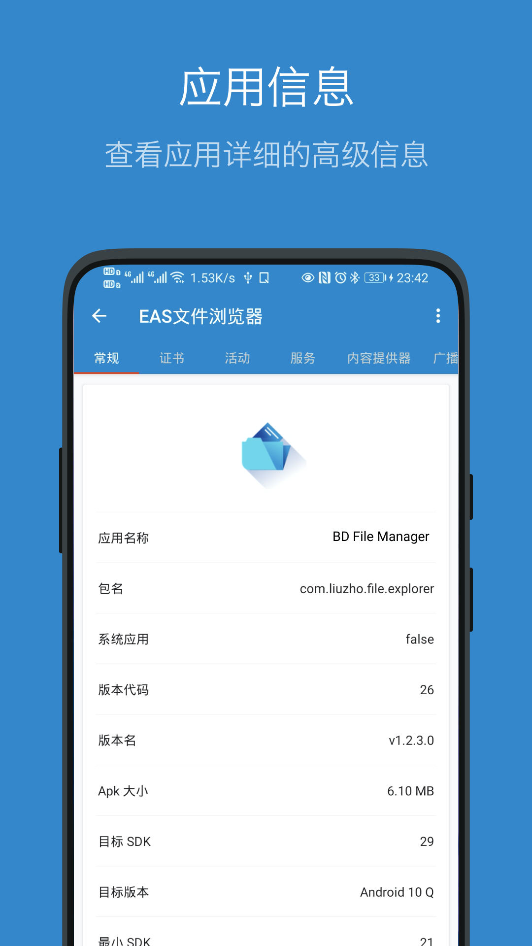 SERO下载苹果版谷歌app下载苹果版官网