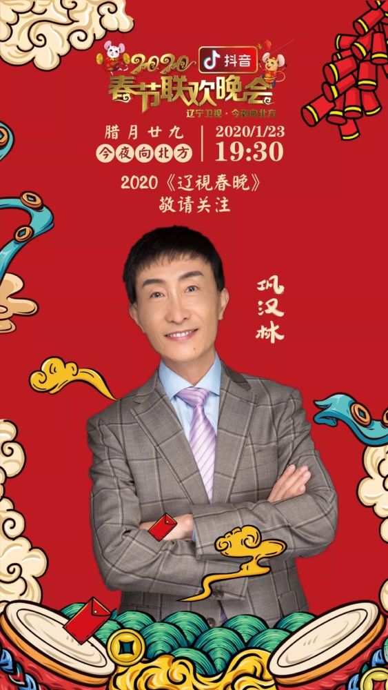 辽视客户端辽宁融合电视下载官网