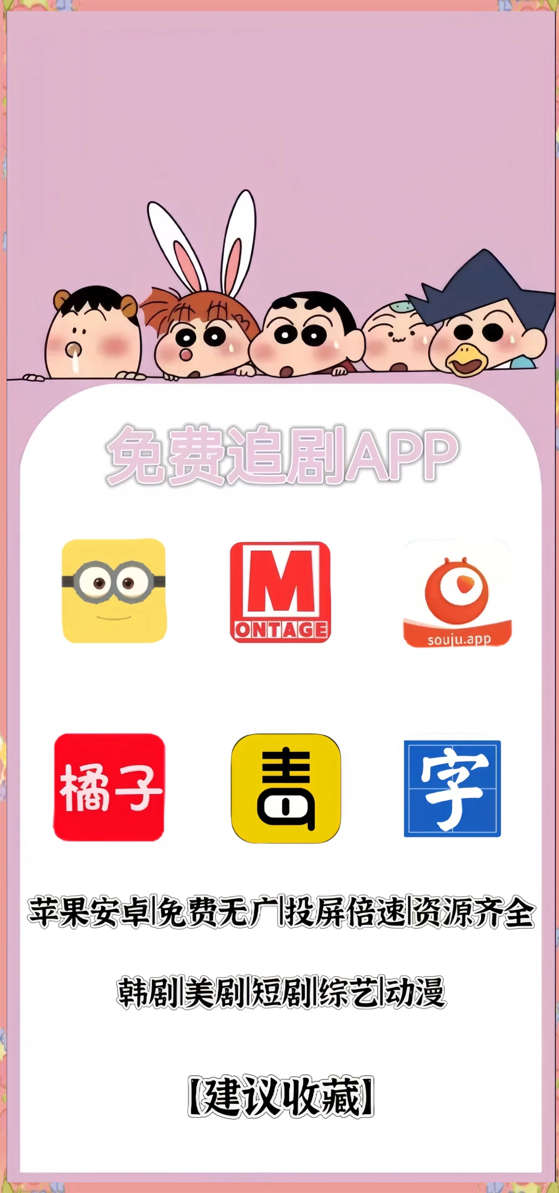 libvio看剧苹果版libvio看剧在线观看官网入口-第2张图片-太平洋在线下载