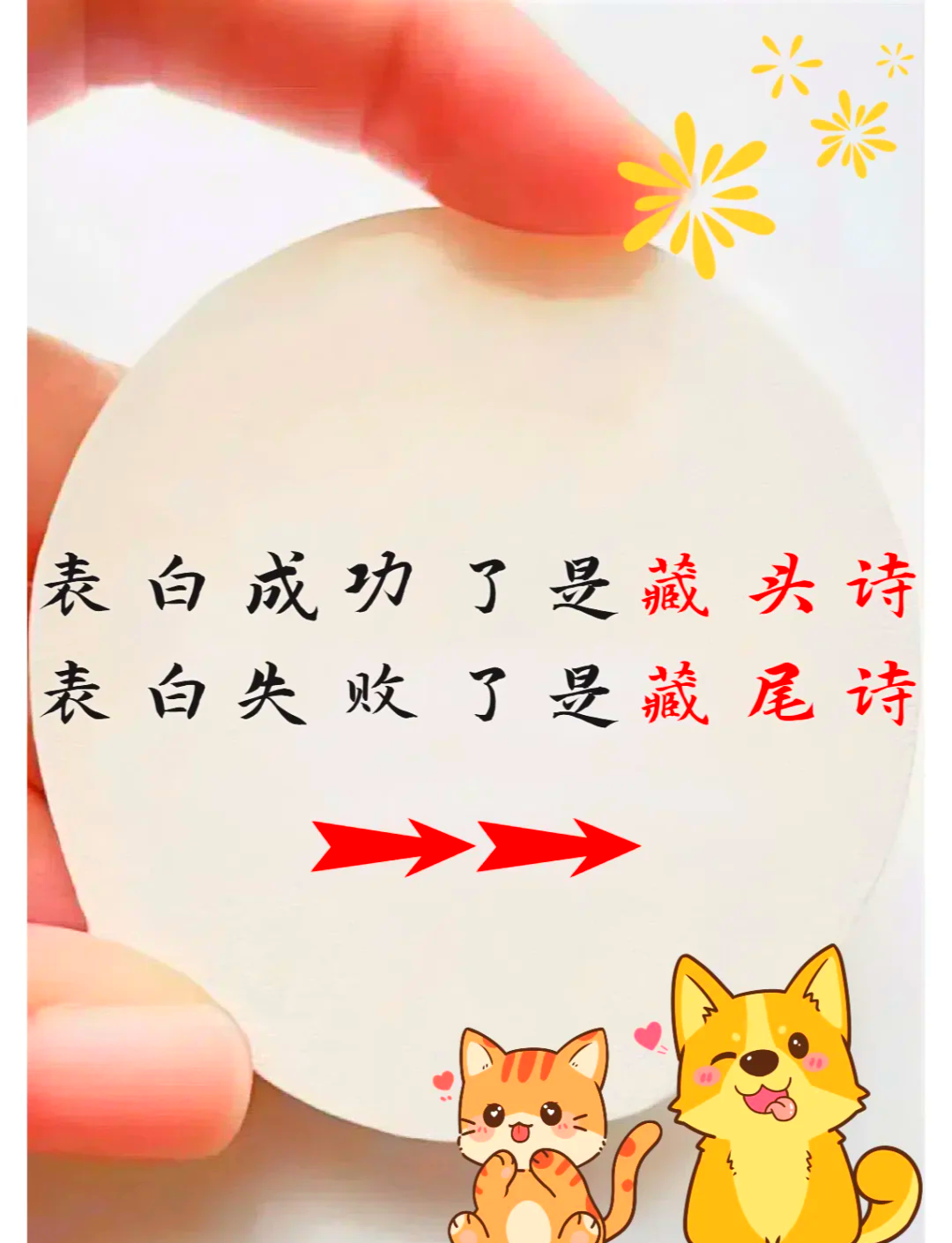 制作表白软件手机版ai生成软件免费版下载-第2张图片-太平洋在线下载